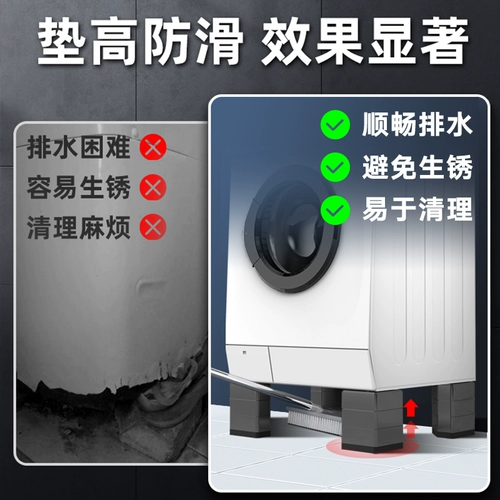 贝石 Штатив, автоматический нескользящий высокий барабан, полностью автоматический