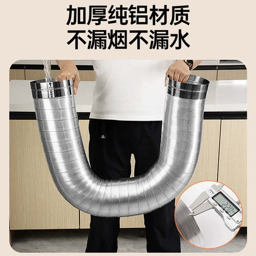 Кухня и бытовая универсальная ареала капюшона Проверка