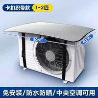 [Нет магнитных ремней] Установка не требуется/Водонепроницаемый и солнцезащитный/Доступно центральное кондиционирование