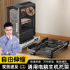Desktop computer host bracket mobile chassis bracket base home office can increase heat dissipation placement rack