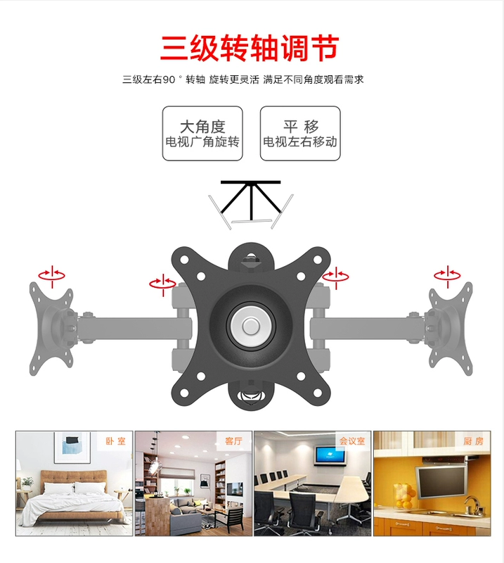 Máy tính màn hình LCD khung treo tường kính thiên văn xoay TV móc treo tường phổ quát kệ trưng bày - TV