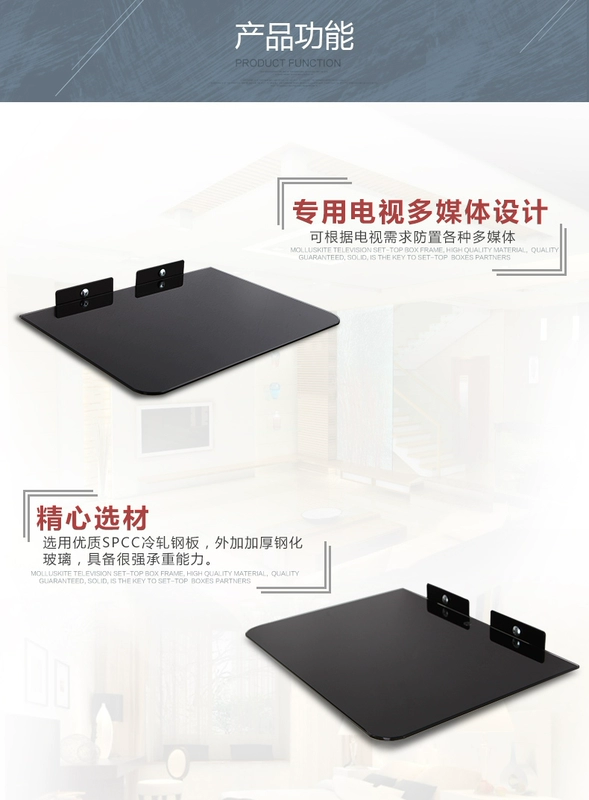 Beishi phổ quát hộp set-top khay mạng máy nghe nhạc TV hỗ trợ khung kê hộp khung 3S / 3C - Trình phát TV thông minh 	củ phát wifi mini