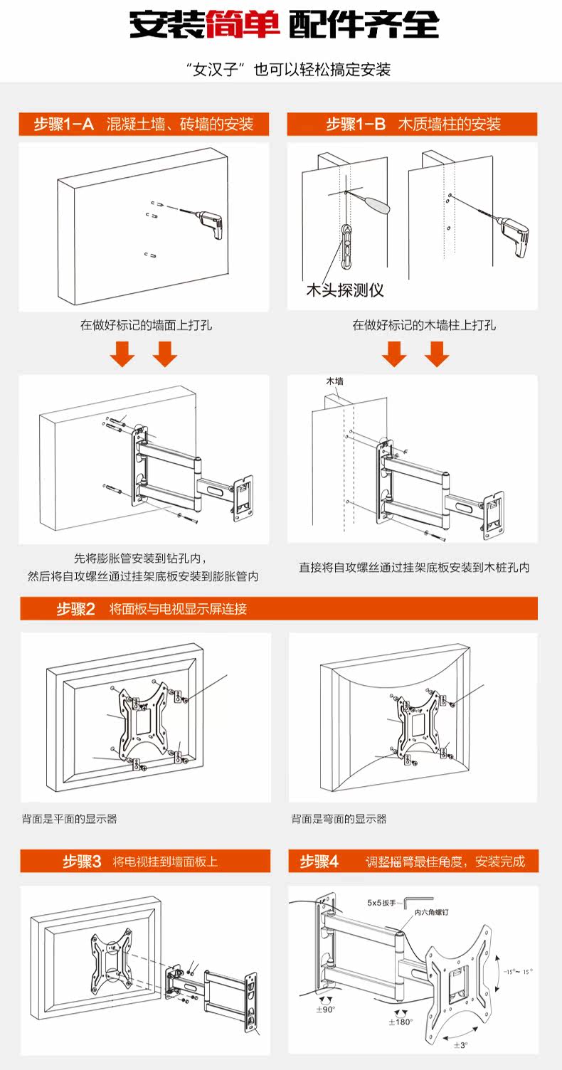 14-55寸电视伸缩支架 电视支架 旋转挂架液晶电视挂架 电视机架子详情3
