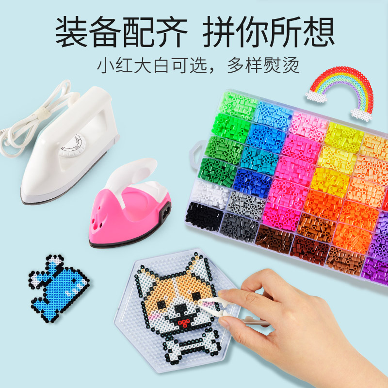 Parquet Bean Artisanal DIY suit 3D Cubism Puzzle Girls Blend Collared Bean children Puzzle Toy 4-6 years old