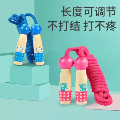 Children's skipping rope kindergarten can be adjusted for beginners, beginners, short toddlers, babies, primary school students, sports exams