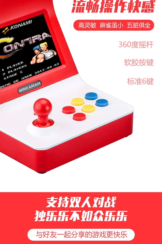 2018 mới mát mẻ trẻ em mini mini arcade RETRO ARCADE giao diện điều khiển trò chơi cầm tay hoài cổ lòng bàn tay đôi rocker màn hình lớn psp trò chơi điều khiển sạc retro hàng đầu