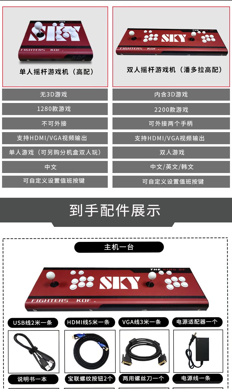 2019 mới mát mẻ trẻ em ánh trăng hộp kho báu trò chơi arcade máy vận hành tiền xu nhà arcade đôi chiến đấu hộp Pandora - Kiểm soát trò chơi tay cầm chơi game pc