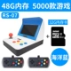 2018 mới mát mẻ trẻ em mini mini arcade RETRO ARCADE giao diện điều khiển trò chơi cầm tay hoài cổ lòng bàn tay đôi rocker màn hình lớn psp trò chơi điều khiển sạc retro hàng đầu