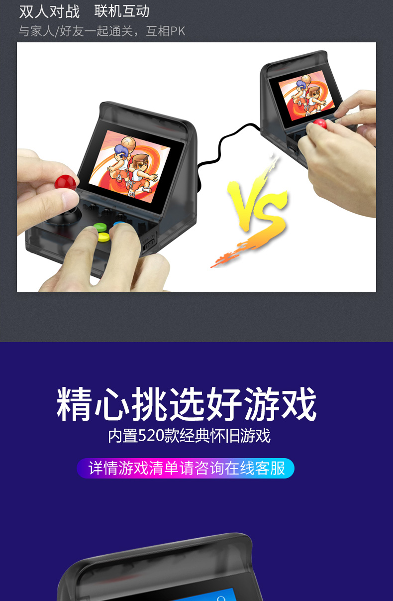 Điều khiển trò chơi trẻ em psp3000 thú vị cầm tay hoài cổ trên màn hình lớn có thể sạc lại FC FC cầm tay trẻ em câu đố GBA tặng quà cảm xúc thời thơ ấu sau 80 từ kinh doanh Hàn Quốc Li Xian với đoạn văn - Bảng điều khiển trò chơi di động game cầm tay