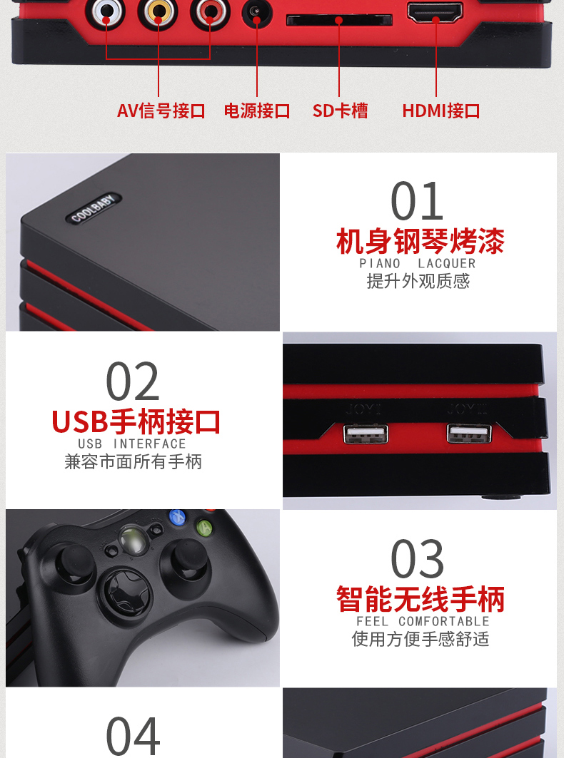 HD game máy thông minh 4 K TV home đôi cổ điển hoài cổ màu đỏ và trắng điện arcade 8 old-fashioned vibrato giải trí điều khiển không dây tay xbox