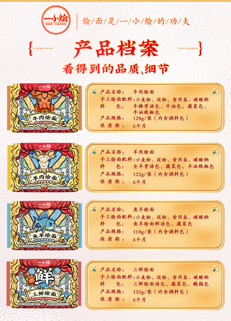 想念 一小烩 牛肉烩面 3袋 天猫优惠券折后￥29.9包邮（￥39.9-10）羊肉烩面、鱼羊烩面可选