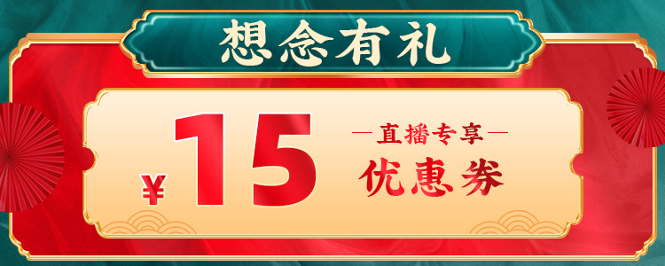 想念番茄牛腩拉面3盒3份料包浓汤