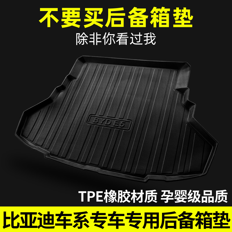 Car trunk mat dedicated BYD Song PLUS Tanghan EV Yuan EV360 MAX DM Qinhan trunk mat