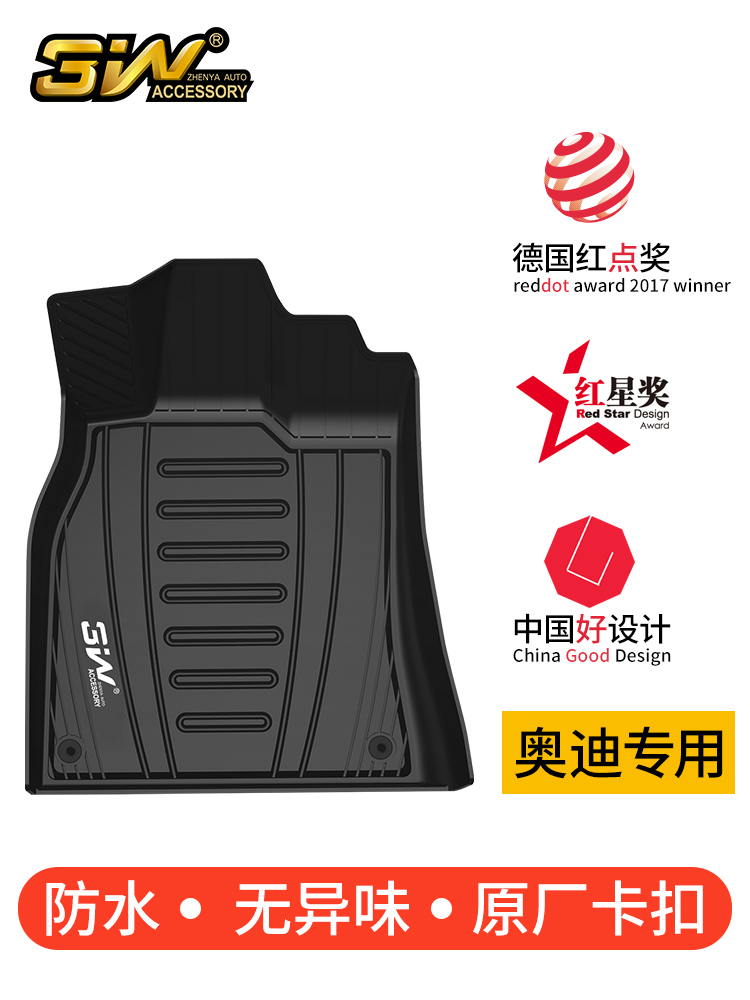 Full TPE suitable for Audi A3 A4L A4L Q2L Q2L Q5L Q5L S3 Q7 SQ5 SQ5 SQ5 special car with car foot pad