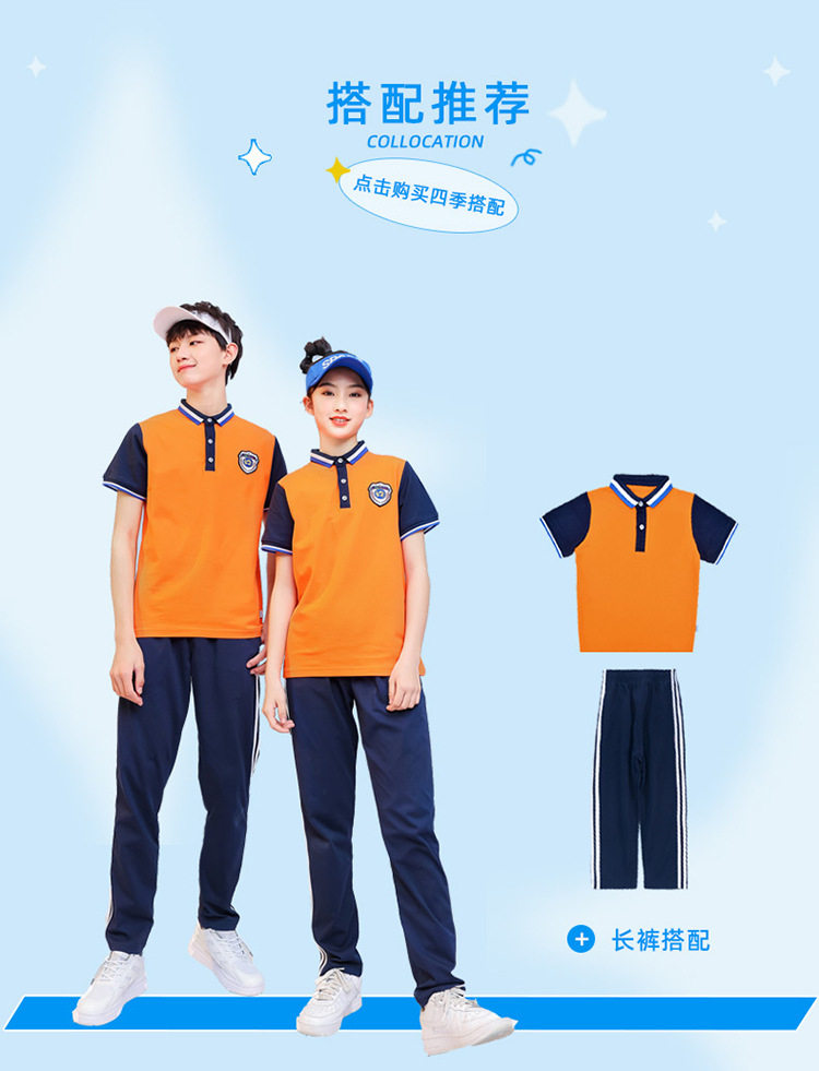 товар из китая 幼儿园园服夏季校服 小学生班服纯棉橙色短袖t恤男女童七分裤套装 Lan Yang Beibei
