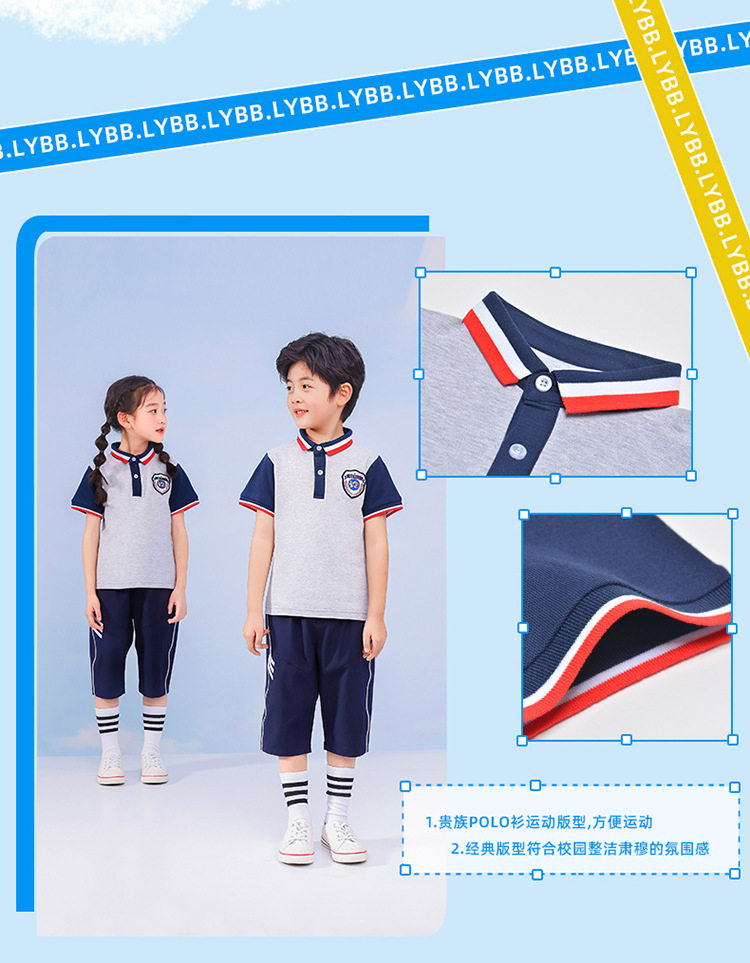 товар из китая 幼儿园园服夏季校服 小学生班服纯棉橙色短袖t恤男女童七分裤套装 Lan Yang Beibei