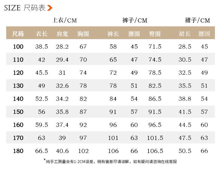  Форма, детский универсальный комплект подходит для мужчин и женщин, в британском стиле, 3 предмета 