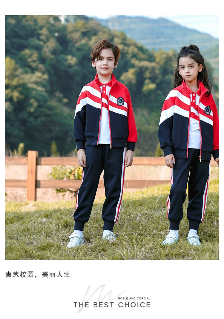 Демисезонная форма для детского сада для школьников и студентов, красный комплект подходит для мужчин и женщин, спортивный костюм, 3 предмета, в британском стиле 