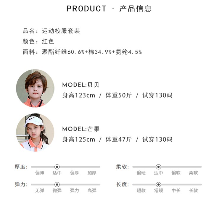 Демисезонная форма для детского сада для школьников и студентов, красный комплект подходит для мужчин и женщин, спортивный костюм, 3 предмета, в британском стиле 