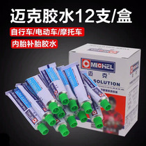 American Mikes Cold Repair Glue Car Tire Repair Glue Bicycle Electric Vehicle Motorcycle Inner Tube Repair Glue