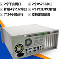 工控一体机商城