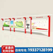 Manufacturers customize advertising stainless steel bulletin board bulletin board display stand campus enterprise paint test bulletin board cultural wall
