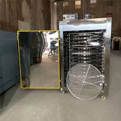 Yongjiasheng food grade dryer machine Stainless steel lotus root powder Shiitake mushroom fungus seaweed seafood sand kernel large commercial