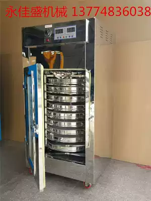 9-layer rotating machine stainless steel with glass door wolfberry red date ring dandelion root fig bird bird's nest seafood