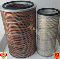 Plain KLX-830 831 Air filter Air filter for 612600110540 K2640 Dragon 50 forklift