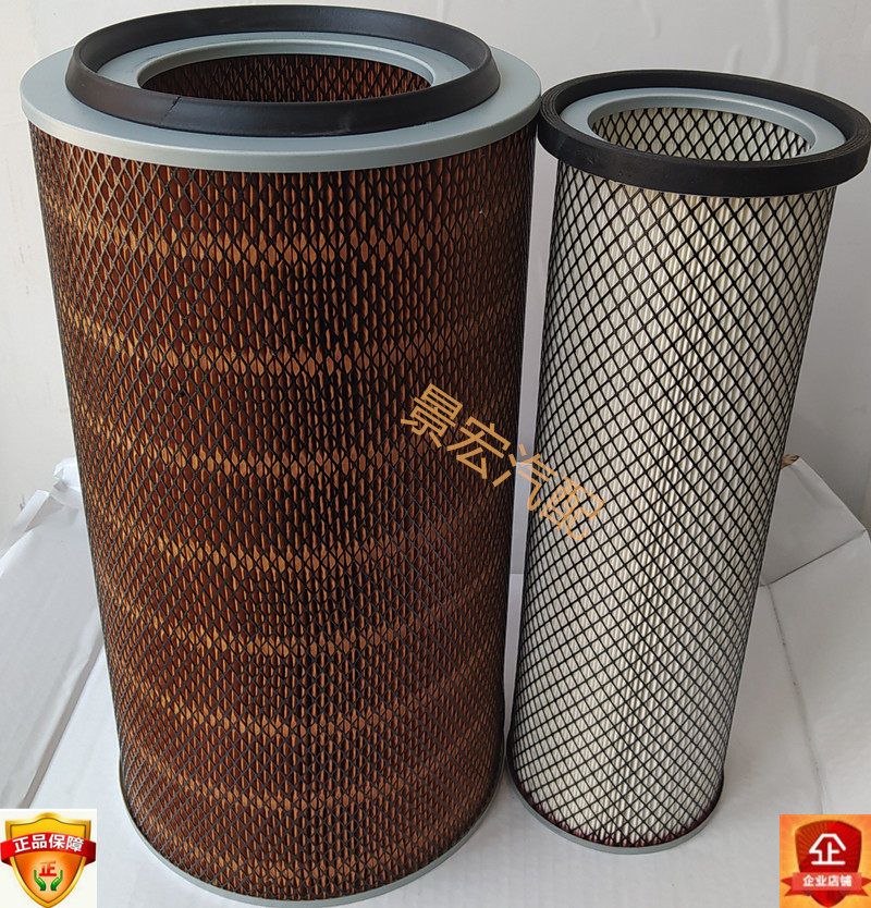 Plain KLX-860 861 air filter core K2342 air filter core 1109N-020 030 adapted for 153-day gin