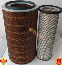 Plain KLX-860 861 air filter K2342 air filter core 1109N-020 030 adapted for 153-day gin