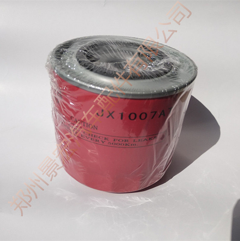JX1007AT machine oil filter oil filter filter core to adapt Chang'an New Leopard Fukuda era Xiaoka's Star All Chai, etc.