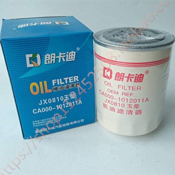 JX0810 CA000-1012011A YJX-6381 JX0810E Filter Filter CAM Oil Filter