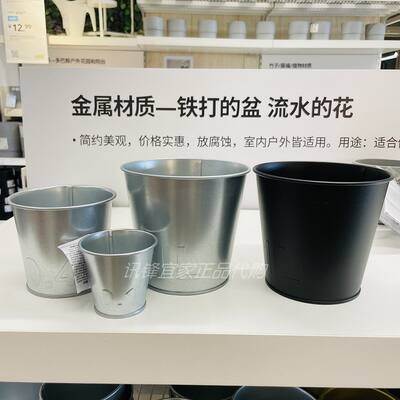IKEA genuine Akbar decorative flower POTS for indoor and outdoor green plants and flowers, planting POTS, vases and flower buckets