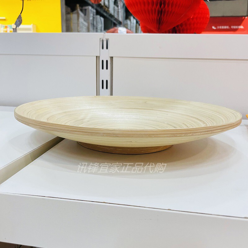 Ikea Genuine Huldite Bamboo Plate Bamboo Bowl Dried Flower Decoration Fruit Plate Dried Fruit Plate Nut Snack Dish