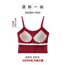 With chest cushion shorts blouse blouse Damp Blouse Vest Outside Wearing Sexy Tot Undershirt Small Suit Inner Hitch Red Beauty Back