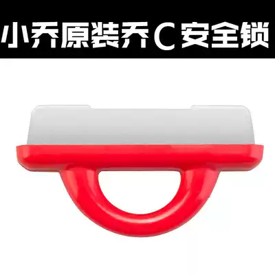 Xiaoqiao C treadmill special safety lock Original treadmill universal safety lock key magnet buckle Start safety