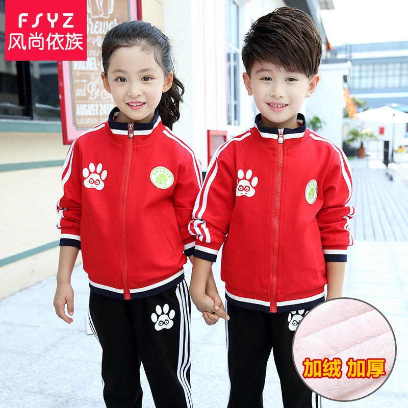 School uniform set 2021 new autumn primary school class clothing sportswear kindergarten clothing plus velvet padded autumn and winter clothing