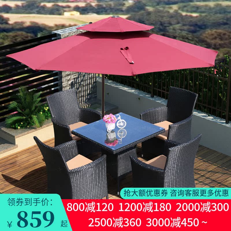 Outdoor Table And Chairs Patio With Umbrella Combined Garden Open-air Rattan Chair Casual Outdoor Rattan chair Chair Terrace Leaning Back Chair