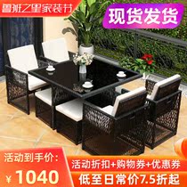 Outdoor table and chair courtyard outdoor balcony leisure table outdoor garden waterproof sunscreen simple Net red rattan chair combination