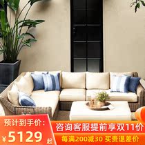 Outdoor corner rattan sofa sun room rattan art tea table combination terrace courtyard imitation rattan furniture waterproof sunscreen