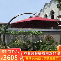 Outdoor parasol courtyard garden large sun Roman umbrella outdoor terrace balcony large banana umbrella side umbrella