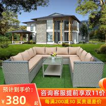 Outdoor rattan sofa balcony courtyard rattan chair sofa combination imitation rattan terrace rattan art outdoor furniture sunscreen and waterproof