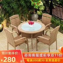 Wallibel rattan table and chair combination outdoor sun room casual rattan chair set living room terrace outdoor chair sunscreen