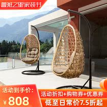 Wallibel rattan hanging chair balcony terrace leisure hanging chair indoor adult imitation vine hanging basket single rocking basket chair