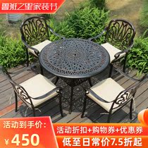 Courtyard table and chair cast aluminum table iron leisure chair combination balcony garden American outdoor seat sunscreen waterproof