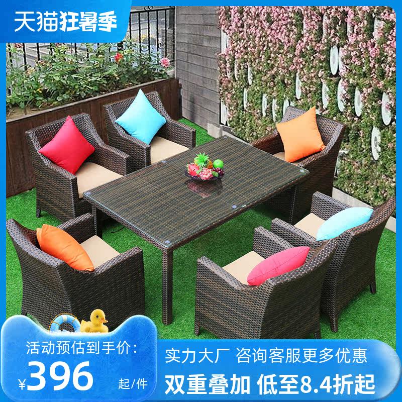 Outdoor balcony garden rattan tables and chairs casual open-air outdoor imitation rattan chair terrace yard swing rattan chair combination