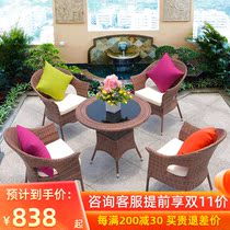 Stackable outdoor rattan chair coffee table three-piece combination balcony outdoor outdoor outdoor courtyard table and chair sunscreen