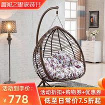 Rattan casual balcony hanging chair swing wrought iron cradle adult outdoor furniture imitation vine chair indoor rattan chair rocking chair