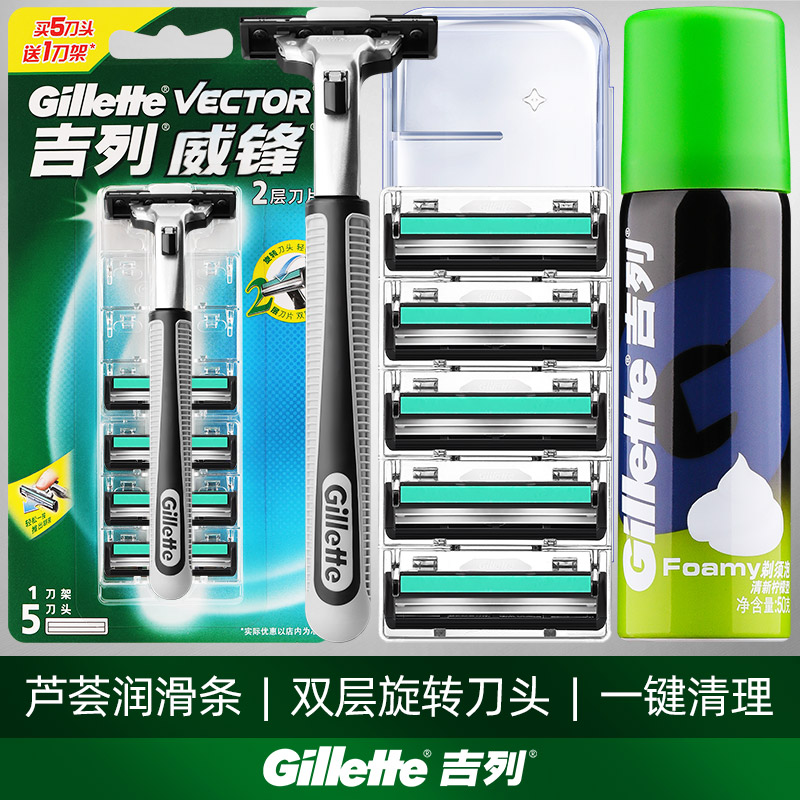 Gilevard Blade Double Blade 10 Piece Men's Shaver Original Geely Hand Razor Blade Head